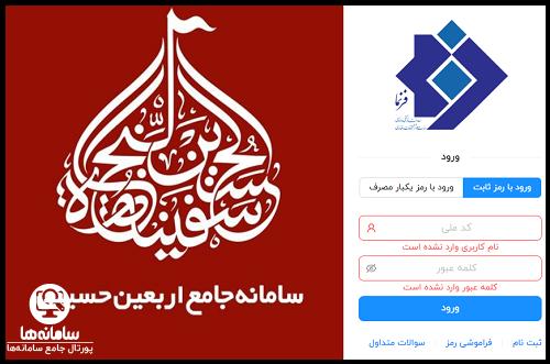 https://www.samanehha.com/web/1501/%D8%B3%D8%A7%D9%85%D8%A7%D9%86%D9%87-%DB%8C%DA%A9%D9%BE%D8%A7%D8%B1%DA%86%D9%87-%D9%81%D8%B1%D9%88%D8%B4-%D8%AE%D9%88%D8%AF%D8%B1%D9%88%D9%87%D8%A7%DB%8C-%D9%88%D8%A7%D8%B1%D8%AF%D8%A7%D8%AA%DB%8C.html